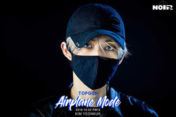 Topgun - Yeonkuk
