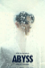 Abyss - Seunghoon