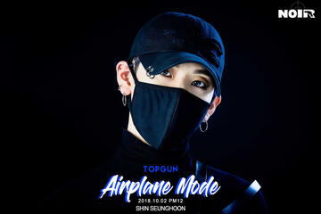 Topgun - Seunghoon