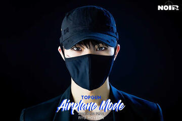 Topgun - Hoyeon